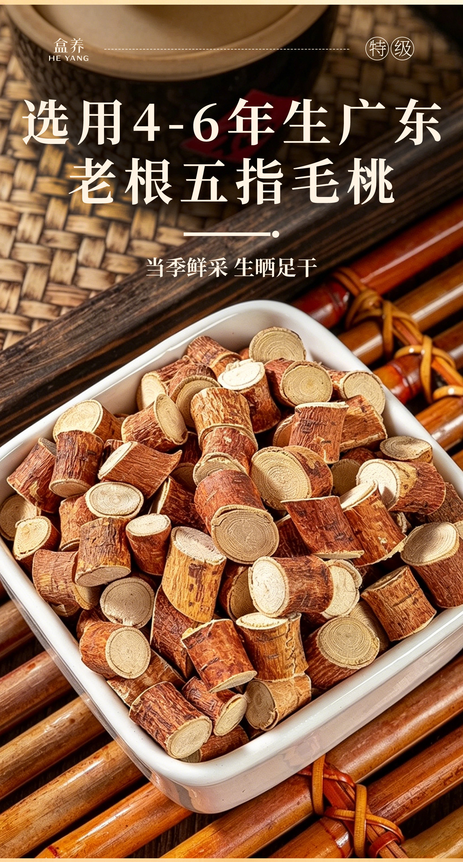 Wu Zhi Mao Tao Powder 500g Ficus Hirta Root Powder Traditional Chinese Herbal Ingredient for Soups and Decoctions key features