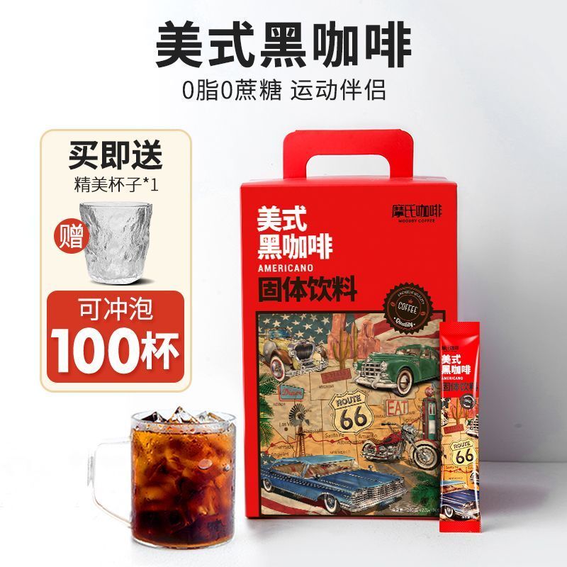 Sam's Club Supermarket Mocha Coffee American Black Coffee Popular Premium Instant Refreshing Cold Brew 0 Fat 0 Sugar