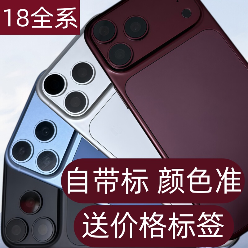 Suitable for 18Promax Model Phone 18Pro Mobile Phone Model 18Duo Counter Display Sample Props Ip17