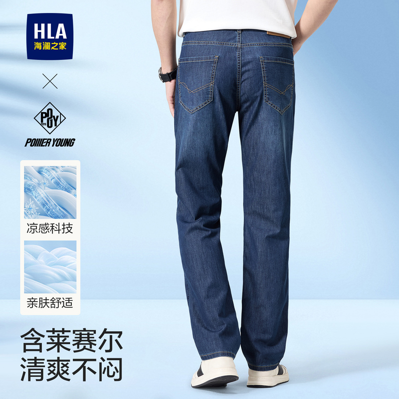 Heilan Home Summer Thin Jeans with Lyocell and Mulberry Silk, Cool and Skin-Friendly, Breathable Straight-Leg Jeans for Men Heilan Home Summer Thin Jeans with Lyocell and Mulberry Silk, Cool and Skin-Friendly, Breathable Straight-Leg Jeans for Men