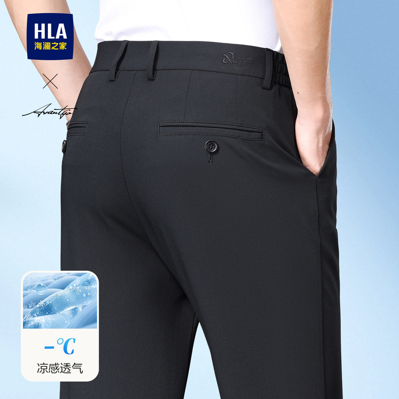 Heilan Home Summer Thin Casual Pants Cool Breathable Straight Slim Fit Light Business Commuting Stretch Non-Iron Dress Pants