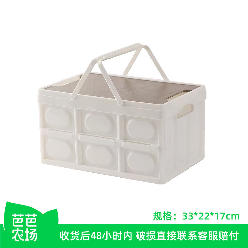 【Baba Farm】キャンプ用折りたたみ式携帯ケース収納ボックス、約33cm×22cm×17cm