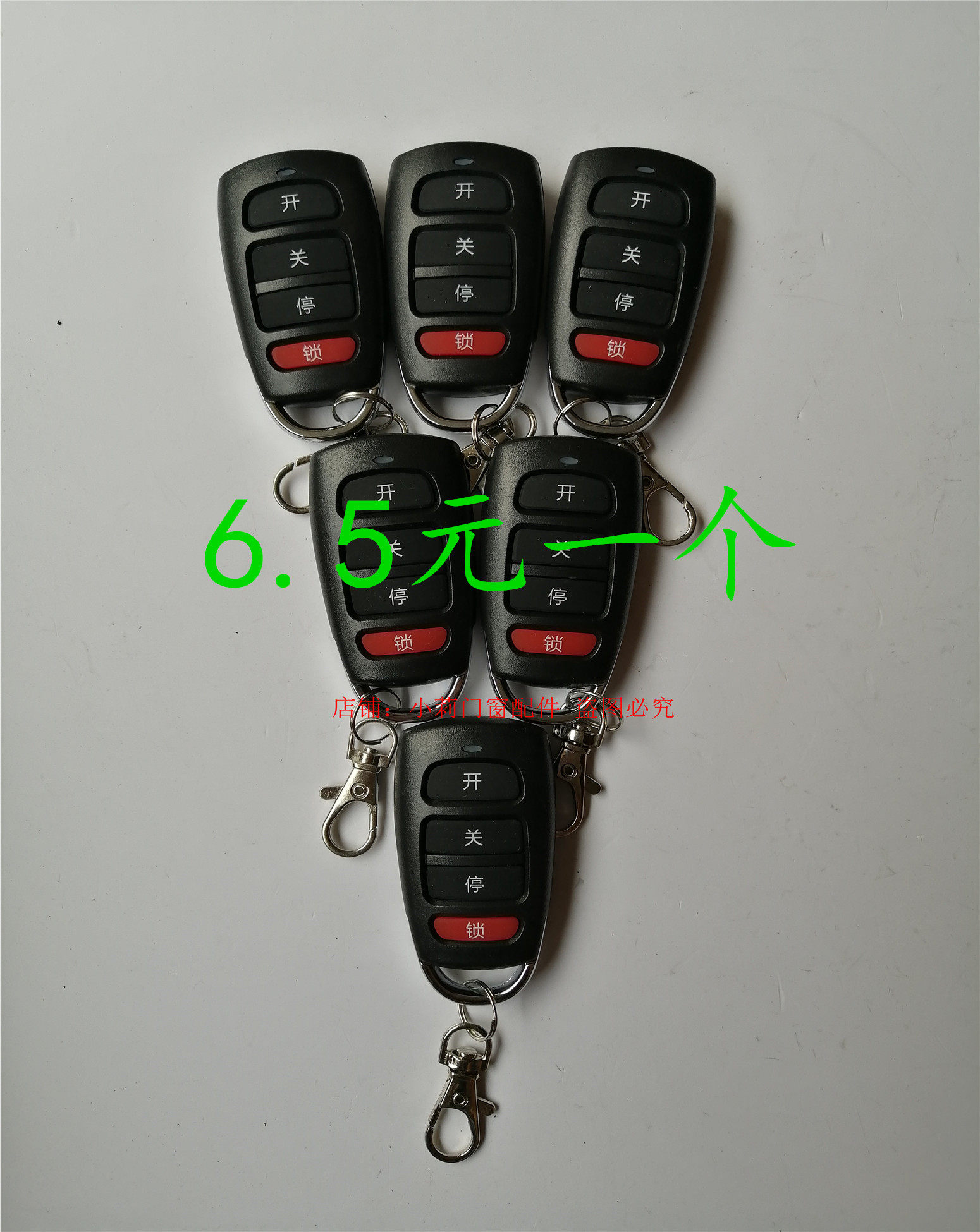 Copy garage door rolling door electric rolling gate telescopic gate fence machine universal universal remote control key 433