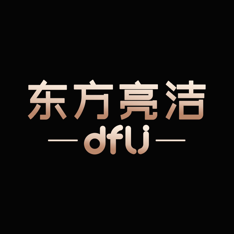 东方亮洁嘉祥悦居专卖店