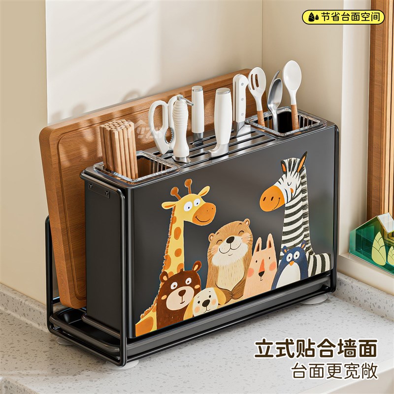 Chopsticks and Knife Storage Rack Knife Rack Storage Rack Kitchen Chopping Board Rack Chopstick Cage Cutting Board Rack Chopstick Barrel Integrated Wall-Mounted