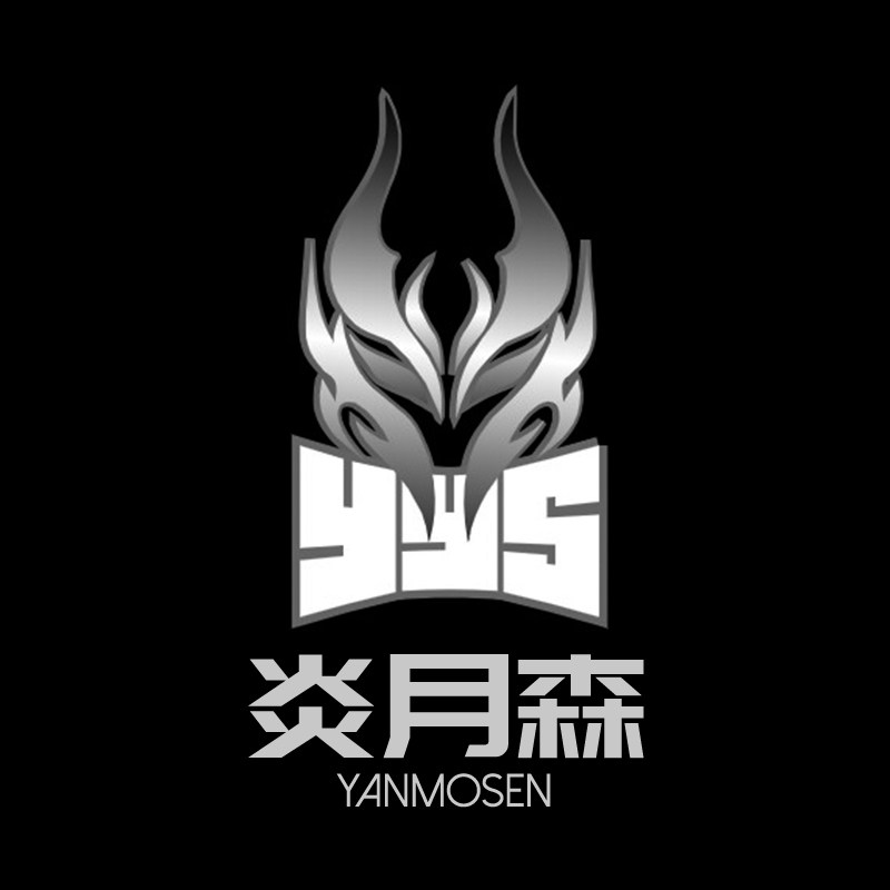 炎月森工厂店的LOGO