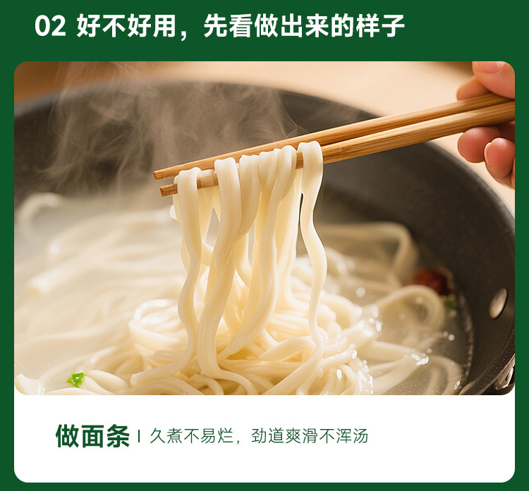 安享好物 安享B级小麦面粉-金准雪花粉 国标 