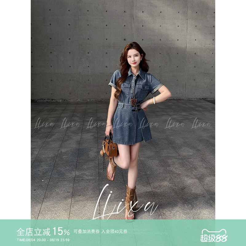 Tang Xiaoyu Summer Vintage Style Denim Dress Fake Two-Piece Shirt Dress Petite Waist-Cinching Slimming A-Line Short Skirt Tang Xiaoyu Summer Vintage Style Denim Dress Fake Two-Piece Shirt Dress Petite Waist-Cinching Slimming A-Line Short Skirt