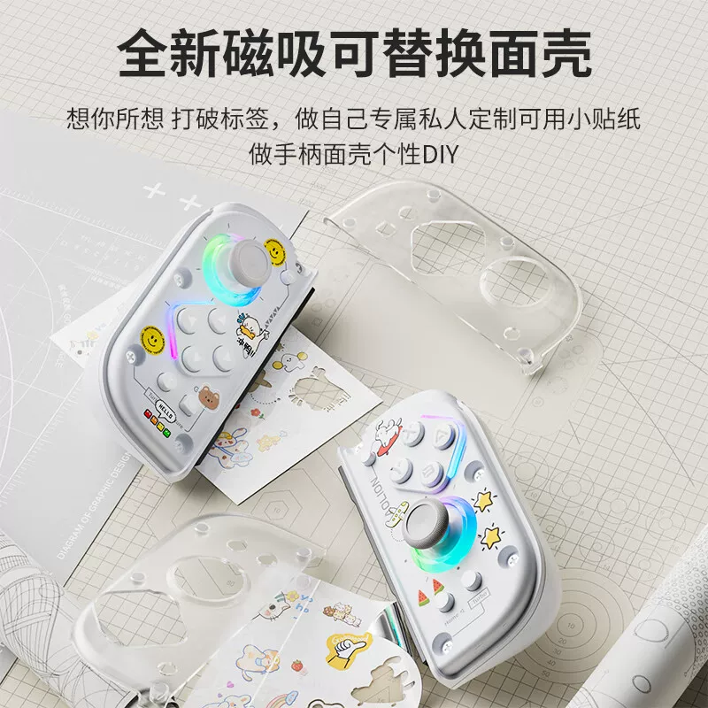 Ручка рыцаря AOLION J20 совместима с Nintendo Switch, игровая ручка JoyCon слева и справа, Switch2 беспроводная Bluetooth макро программирование delta мобильный oled аксессуары