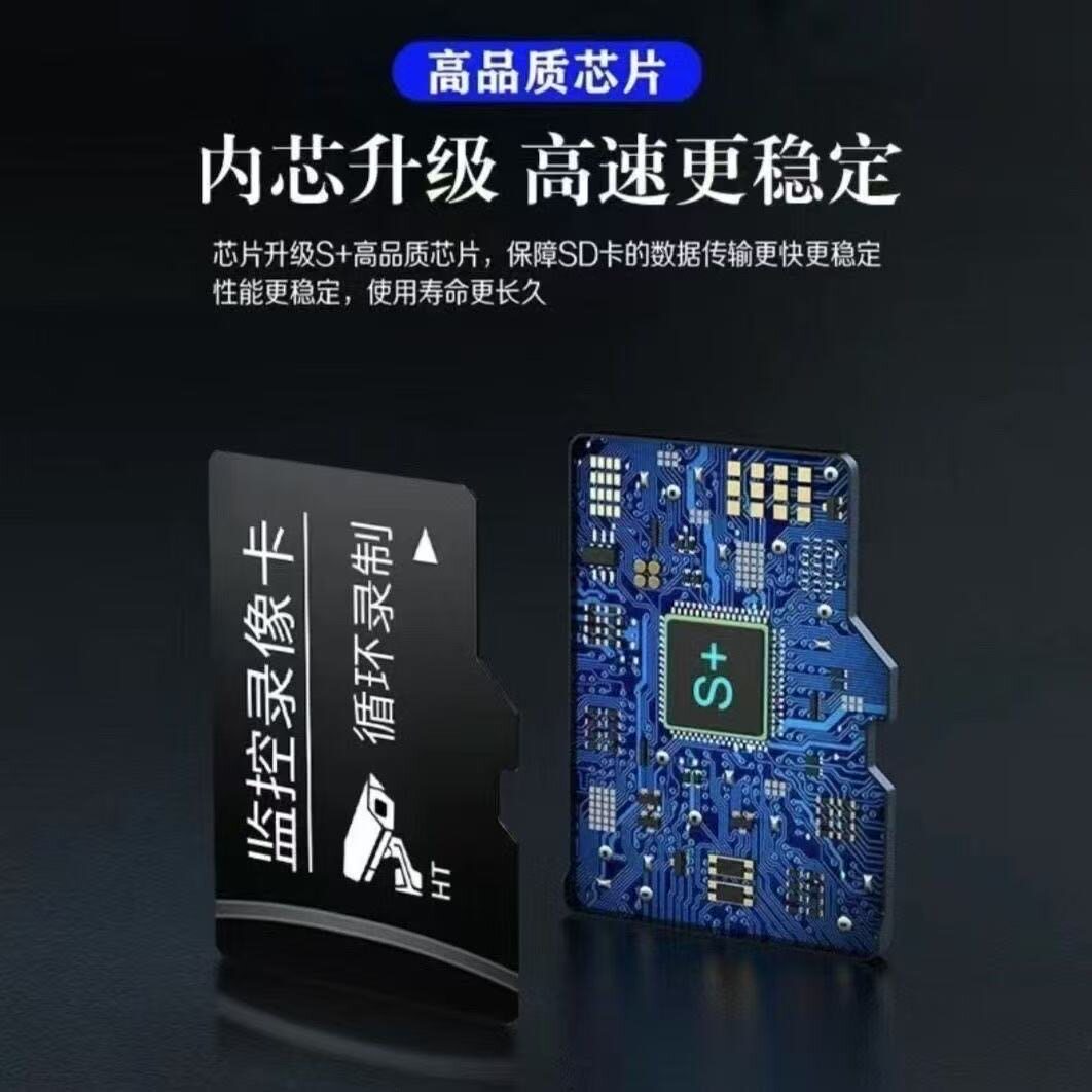 Карта памяти microSD TF Other Homes