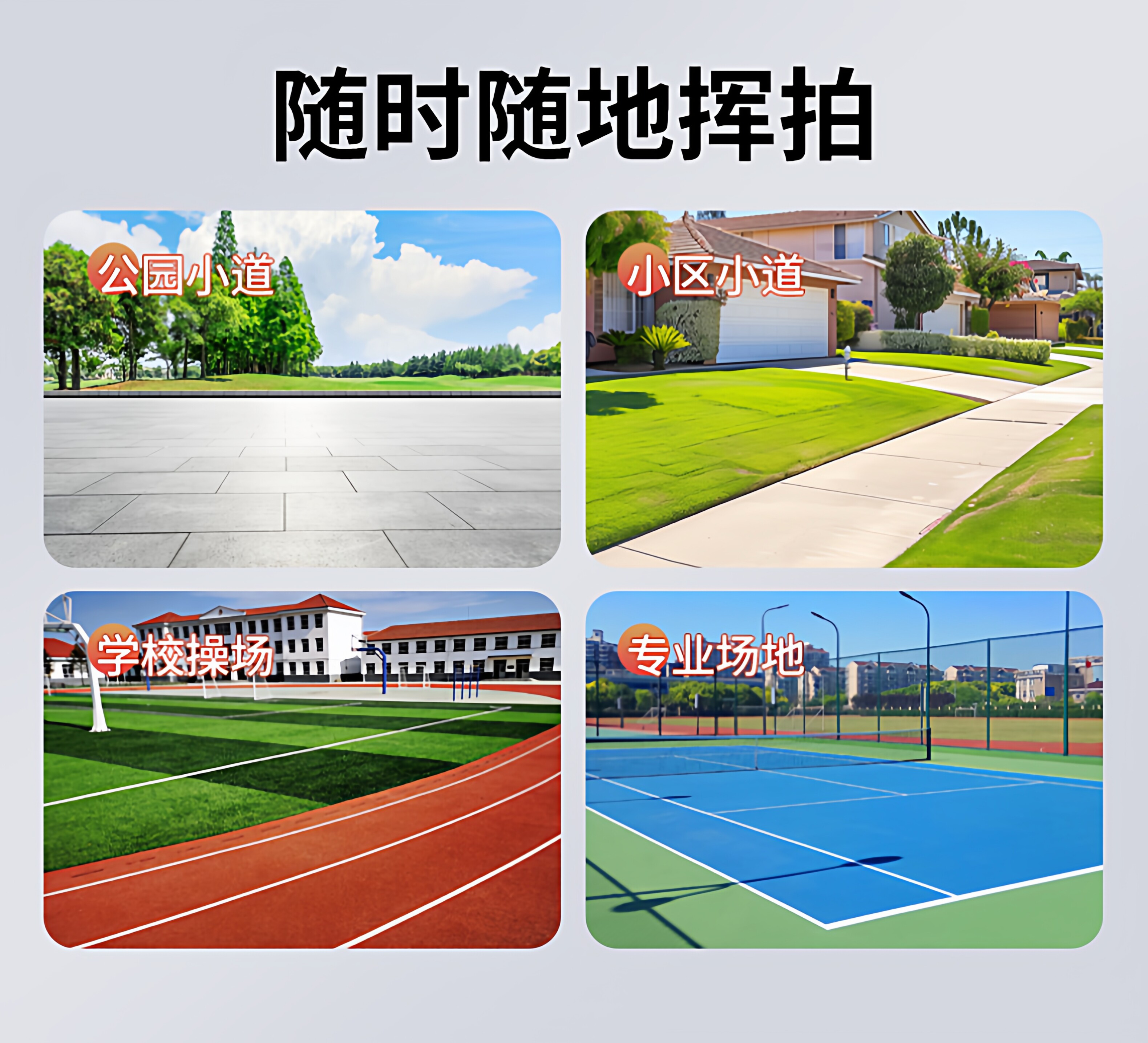 匹克球拍 tickpat匹克球拍板玻璃纤维初学者碳纤维pickleball儿童专业全套