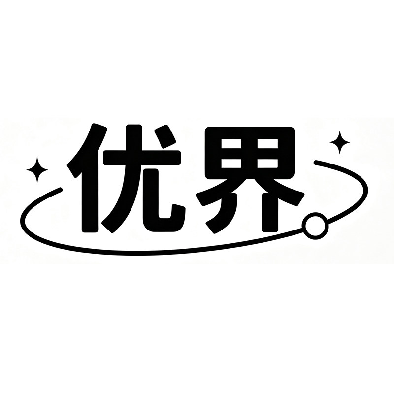 优界旗舰店的LOGO