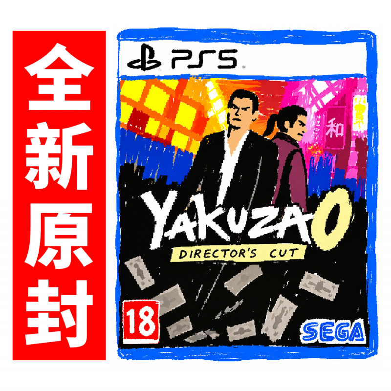 In-Stock Ps5 Game Disc 0 Director's Cut: the Place of the Oath, Brand New Sealed, European Version, Chinese Version In-Stock Ps5 Game Disc 0 Director's Cut: the Place of the Oath, Brand New Sealed, European Version, Chinese Version