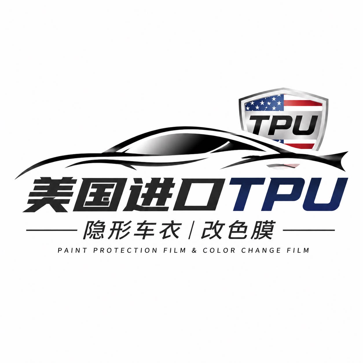 美国进口TPU隐形车衣