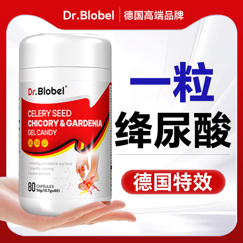 Chicory, Kudzu Root, and Gardenia Tea for Reducing Pain, High Uric Acid, Acid Dissolving, Stone Removal, and Crystal Elimination; Corn Silk Special Effect Chinese Herbal Medicine