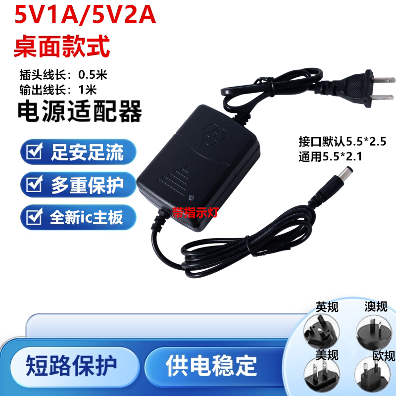 Free Shipping 5V2A Power Adapter Optical Fiber Transceiver Optical Terminal Monitoring 1A2A3A4A5A Switching Power Supply Sufficient Free Shipping 5V2A Power Adapter Optical Fiber Transceiver Optical Terminal Monitoring 1A2A3A4A5A Switching Power Supply Sufficient