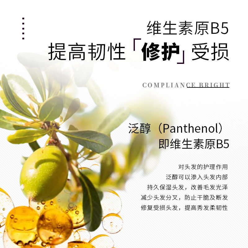 丝露杰焗油膏实测:抓不住水疗的真相,到底是噱头还是真香?_洗发水_淘宝美妆网