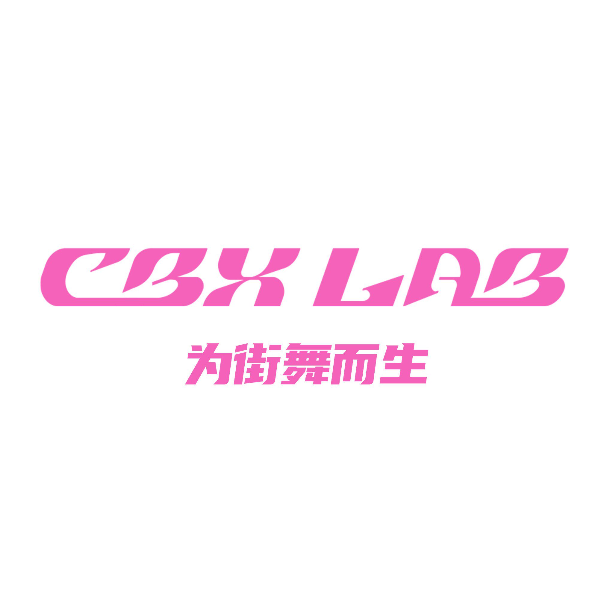 CBXLAB旗舰店