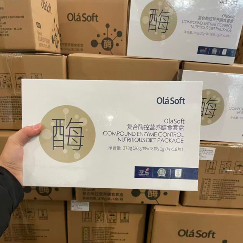 Olasoft/Olasol Compound Enzyme Dietary Nutrition Kit/Special Dietary Nutrition Kit