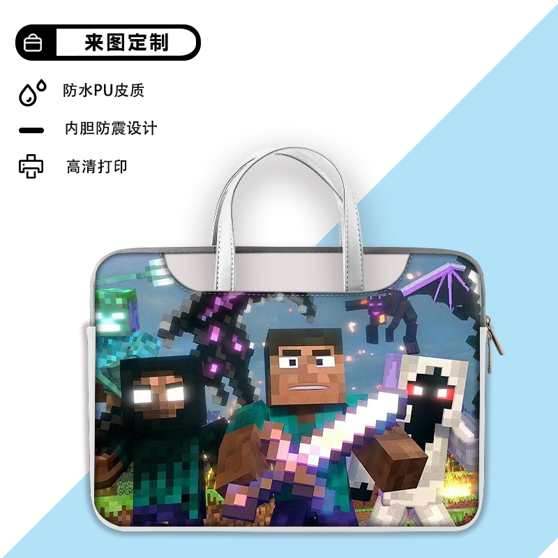 My World Portable Laptop Bag Is Suitable for Huawei Cute 15.6inch and Lenovo Xiaoxin 14inch Waterproof Bags