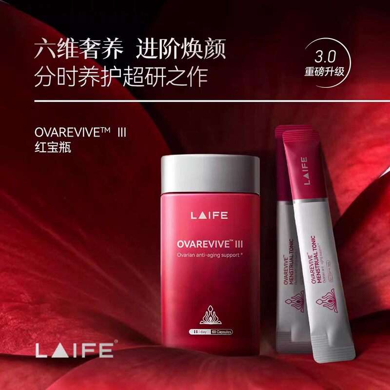 Newly Upgraded 3.0 Laife Ruby Bottle for Women's Ovarian Care and Beauty, 60 Capsules