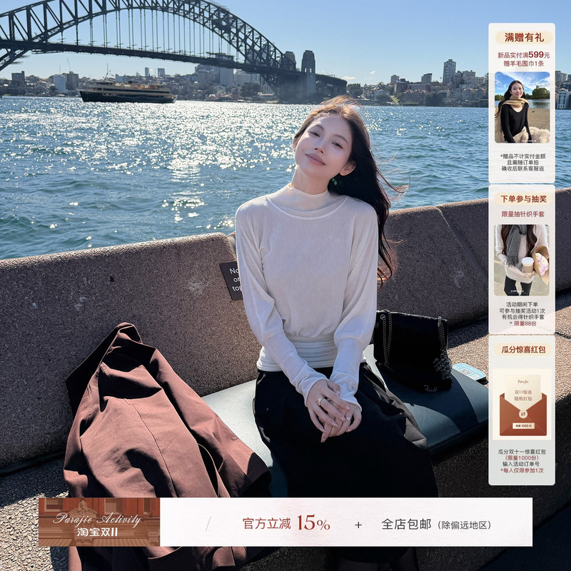 For Jie Shijie, the Autumn and Winter Wool and Mulberry Silk Blend Gentle Base Layer Turtleneck Knit Sweater for Women
