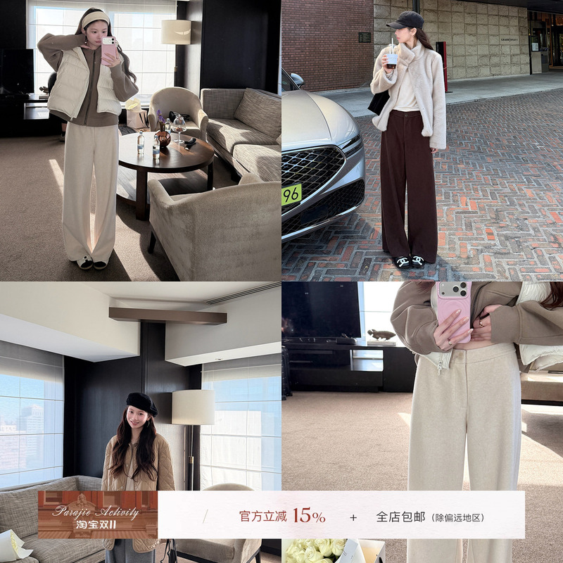 For Jie Shijie, the "French-Style Lazy" Loose-Fitting Versatile Drapey Wide-Leg Casual Pants for Women, Autumn and Winter Straight-Leg Trousers For Jie Shijie, the "French-Style Lazy" Loose-Fitting Versatile Drapey Wide-Leg Casual Pants for Women, Autumn and Winter Straight-Leg Trousers