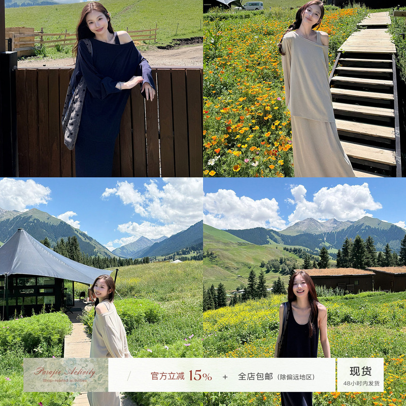 For Jie Shijie, the "Cloud Edge" Lazy and Cool Temperament Relaxed T-Shirt, Skirt, and Dress Three-Piece Set for Women