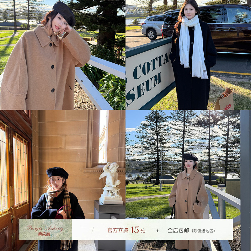 Parajie Shijie's "Twilight Roaming" 100% Wool Hakusho Double-Sided Woolen Coat for Women, Versatile Long Coat for Autumn and Winter Parajie Shijie's "Twilight Roaming" 100% Wool Hakusho Double-Sided Woolen Coat for Women, Versatile Long Coat for Autumn and Winter