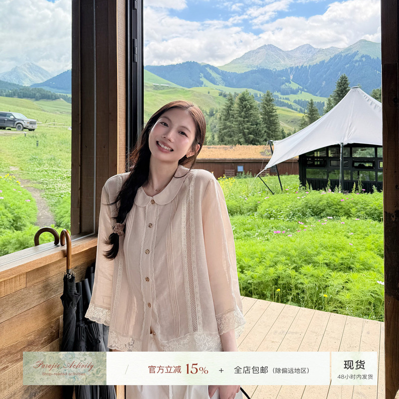For Jie Shijie, the "Naihua Lace Sequence" Linen French Doll Collar Shirt for Women, Autumn Gentle Spliced Lace Shirt