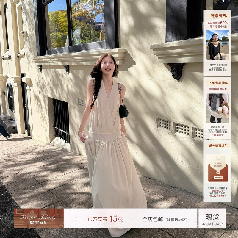 For Jie Shijie, a Designer of the Brand, the "Relaxed and Flowing" Design Features a V-Neck, Ruched Waist, and Halter Neck Long Dress for Women in Early Autumn For Jie Shijie, a Designer of the Brand, the "Relaxed and Flowing" Design Features a V-Neck, Ruched Waist, and Halter Neck Long Dress for Women in Early Autumn