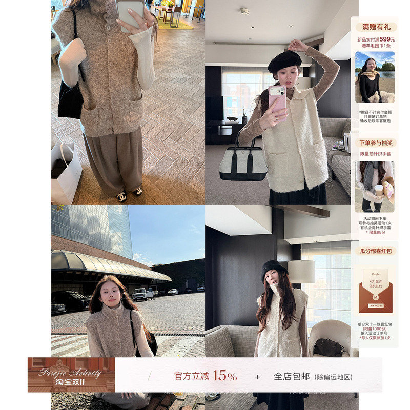 For Jie Shijie, the Wool Layered Loose Knit Vest from the Series "Letters from Cloud Island" Is a Women's Autumn and Winter Casual Sweater Vest