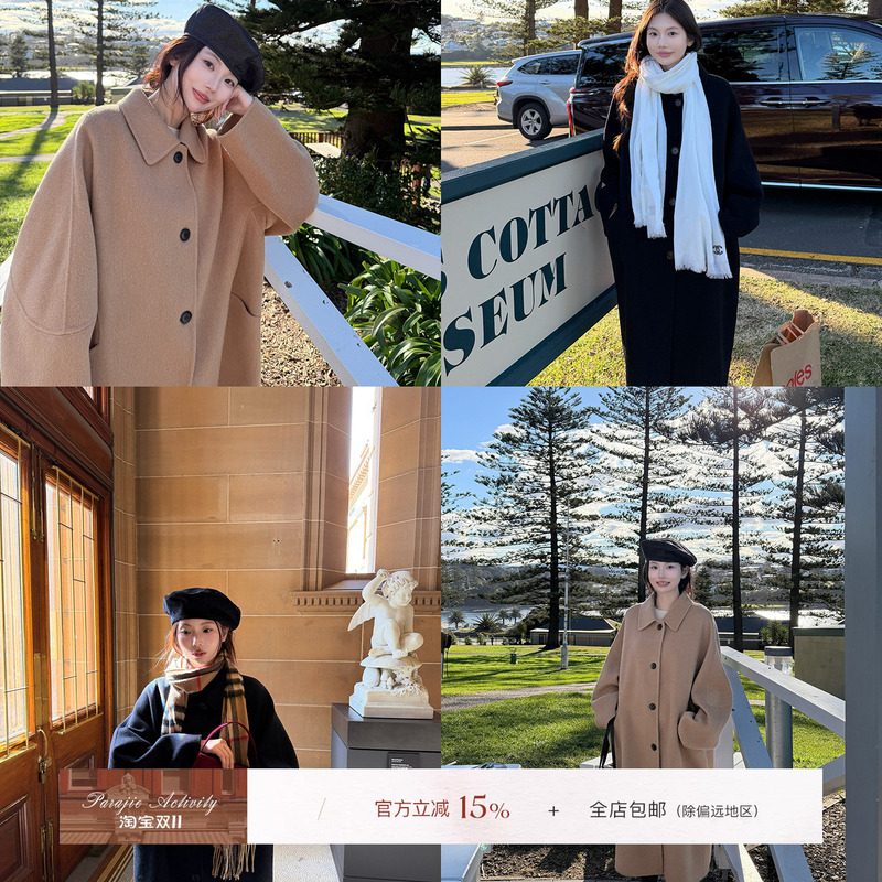 Parajie Shijie's "Twilight Roaming" 100% Wool Hakusho Double-Sided Woolen Coat for Women, Versatile Winter Woolen Jacket