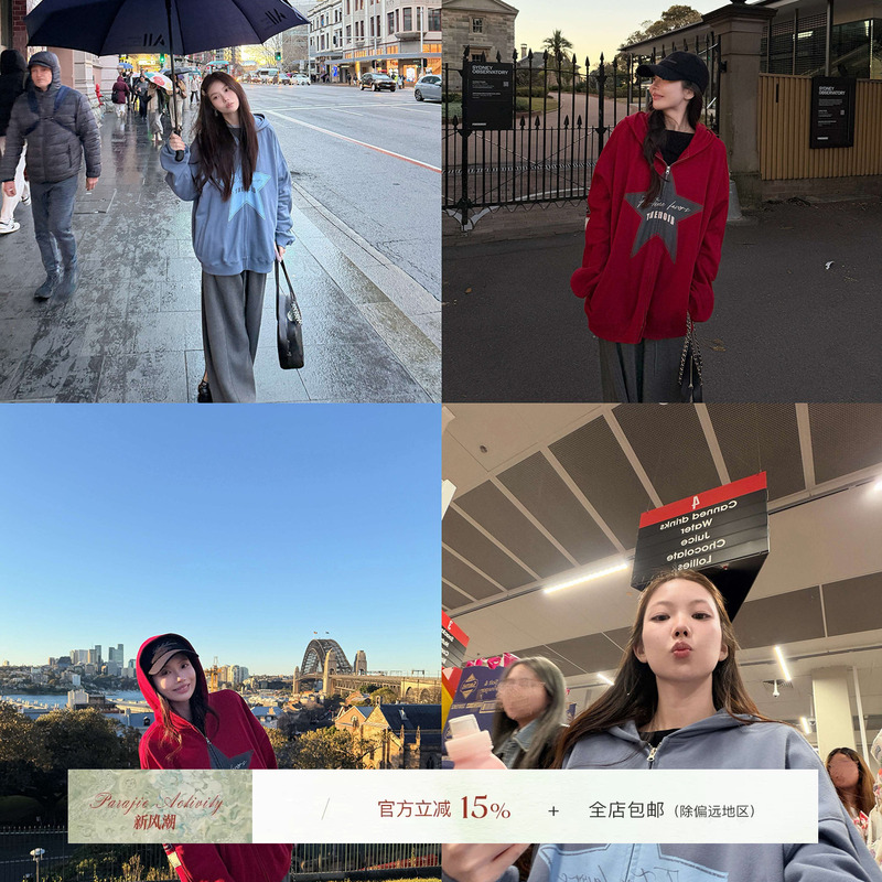 For Jie Shijie Pure Cotton American-Style Five-Pointed Star Loose Zipper Hoodie for Women, Autumn and Winter Casual Versatile Jacket