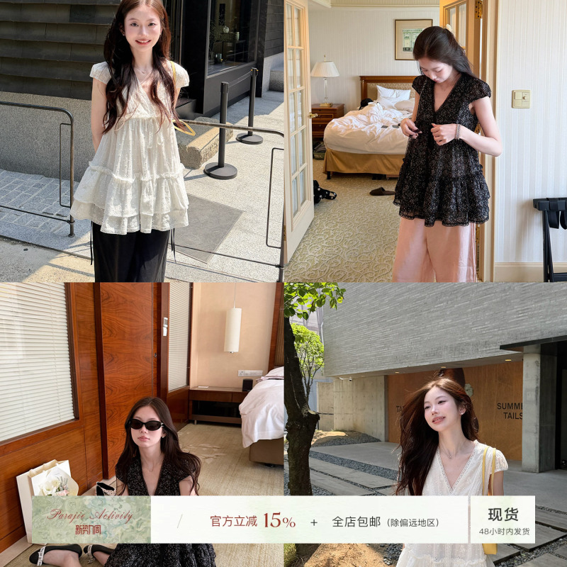 For Jie Shijie's "Senye Shiguang" 100% Cotton Gentle V-Neck Floral Ruffle A-Line Lace Blouse for Women For Jie Shijie's "Senye Shiguang" 100% Cotton Gentle V-Neck Floral Ruffle A-Line Lace Blouse for Women