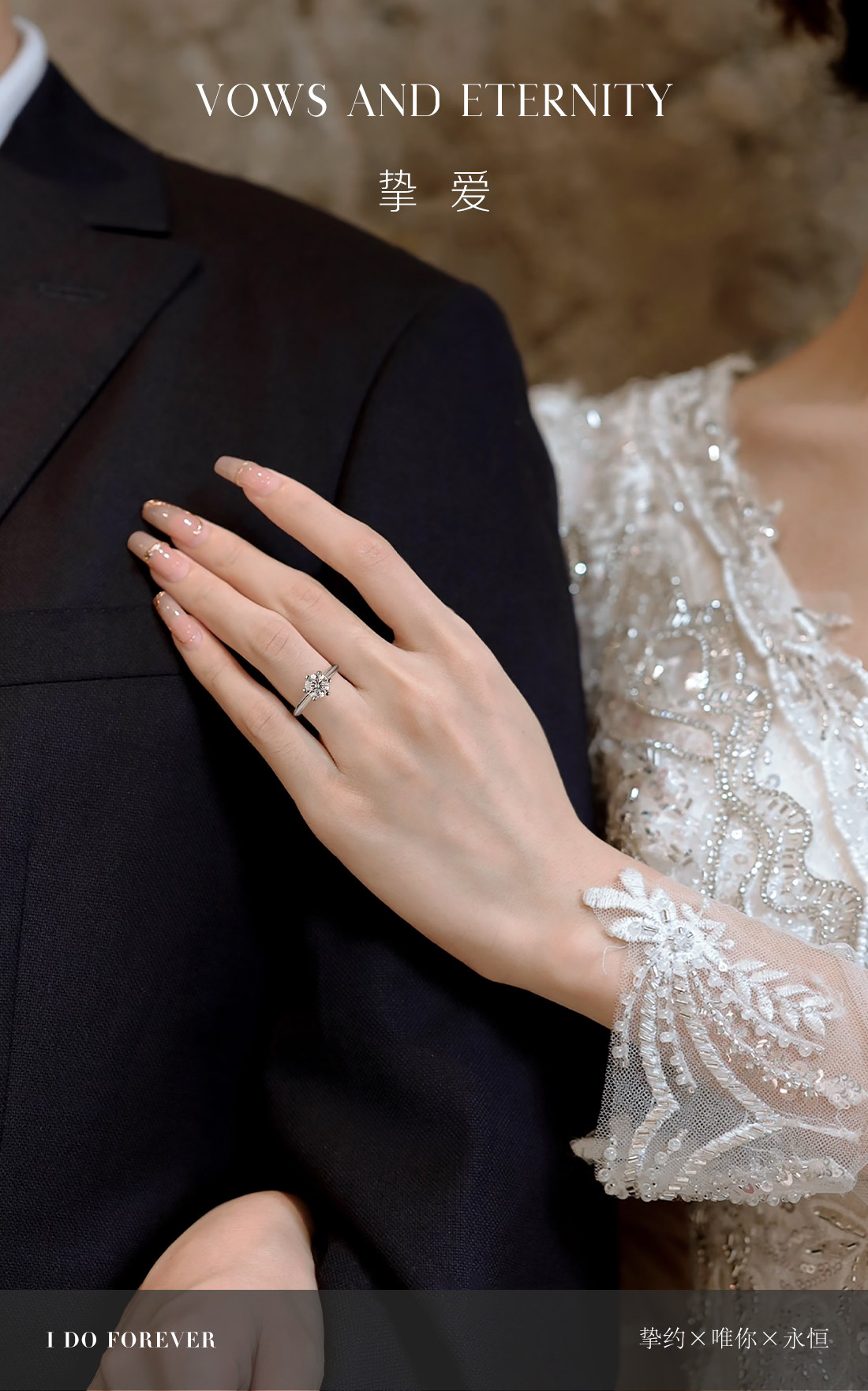 I DO Forever培育钻石钻戒人工人造合成经典六爪求婚订婚女戒指