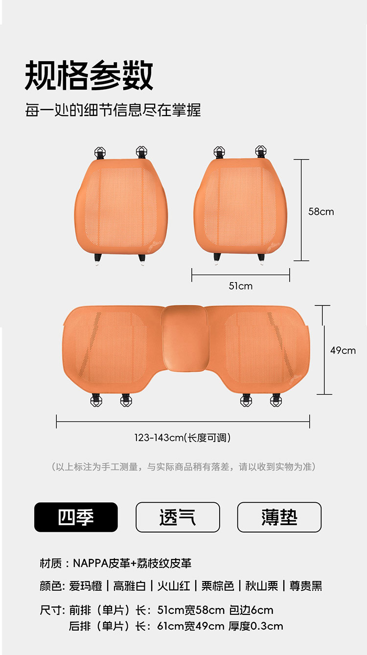 Car Seat Cushion Full-Cover Seat Cover, Universal for All Seasons, Car Interior Mat, Summer Rear Seat Three-Piece Set, Genuine Nappa Leather
