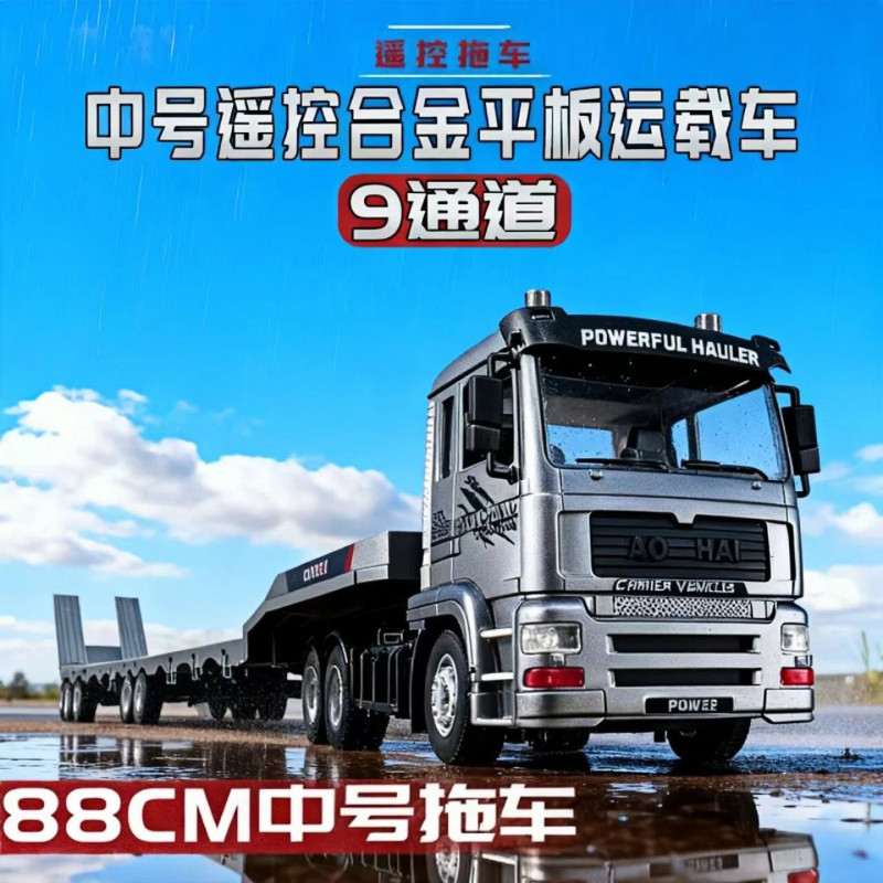 Remote Control 100-Ton King Truck Alloy Model Real Semi-Trailer Flatbed Truck Boy Toy Extra Large Toy Model