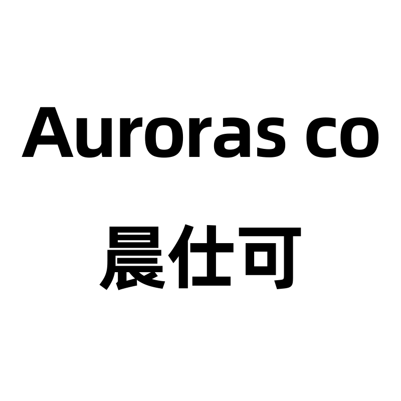 Aurorasco晨仕可饰品旗舰店的LOGO