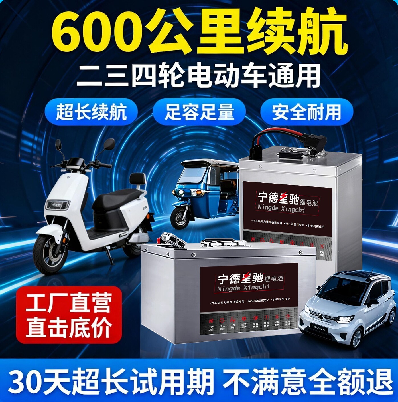 Литий-железо-фосфатный аккумулятор Ningde 48v60v72v литиевая батарея большой емкости для двух-, трех- и четырехколесных специальных аккумуляторов для пожилых самокатов Изображение 1