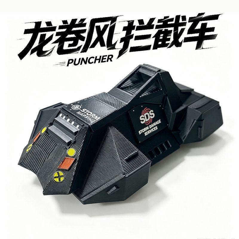 Storm Chaser Tornado Boxer Puncher Storm Interceptor Chaser Model Collection Gift Storm Chaser Tornado Boxer Puncher Storm Interceptor Chaser Model Collection Gift