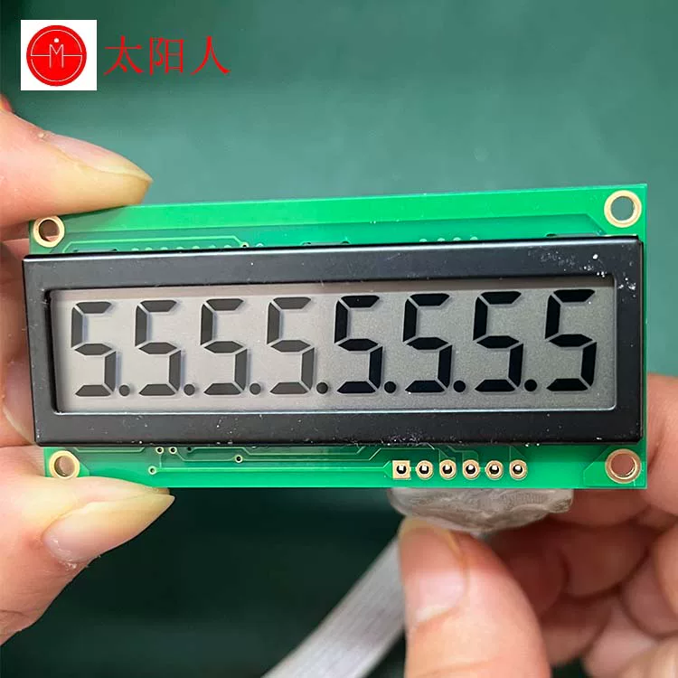 Солнечный экран SMS0801B LCD дисплей модуль LCD экран LCD 8 цифр с десятичной точкой чисел