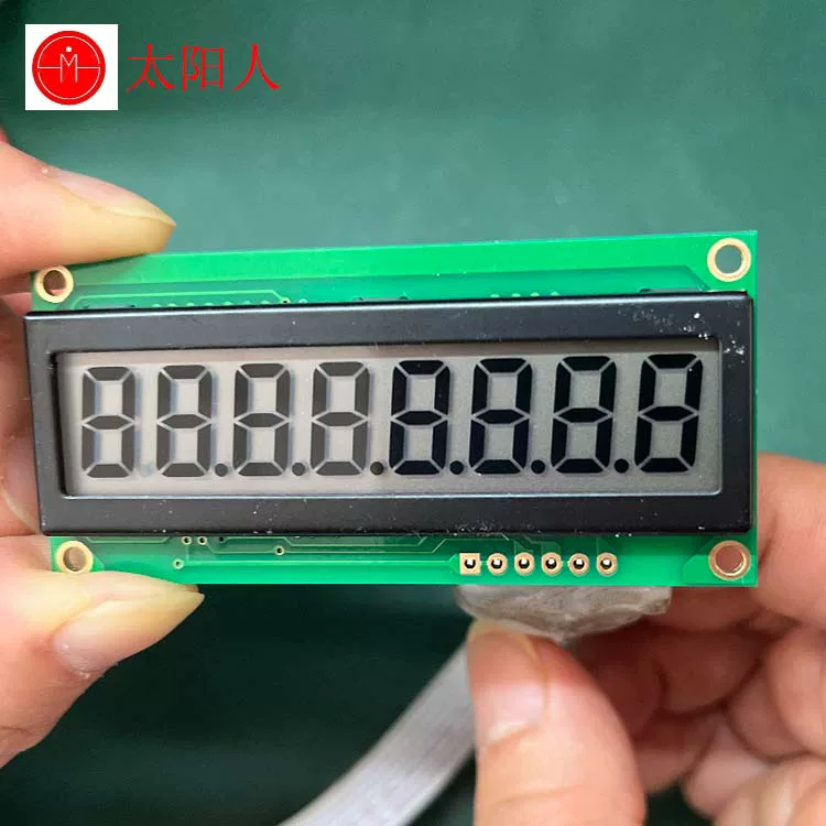 Солнечный экран SMS0801B LCD дисплей модуль LCD экран LCD 8 цифр с десятичной точкой чисел