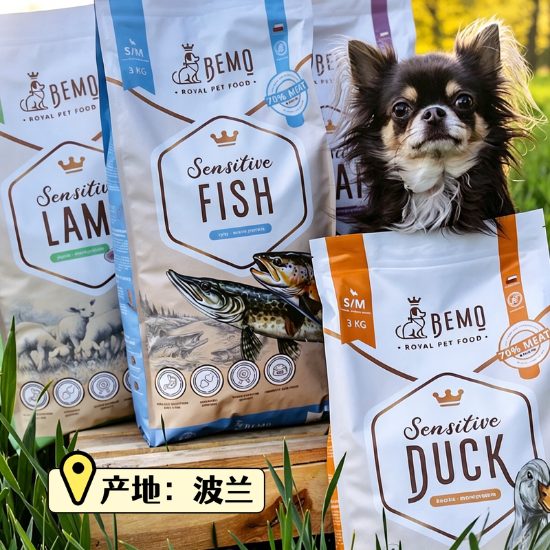 Polish Imported Bemo Natural Grain-Free, Pea-Free, Low-Allergen, Low-Fat, Low-Carb Fresh Meat All-Dog Low-Temperature Cold-Pressed Dog Food Polish Imported Bemo Natural Grain-Free, Pea-Free, Low-Allergen, Low-Fat, Low-Carb Fresh Meat All-Dog Low-Temperature Cold-Pressed Dog Food