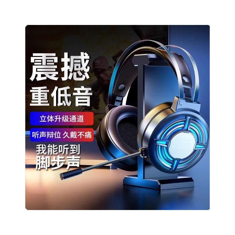 Wired Gaming Headset for Laptops and Desktops, Comfortable for E-Sports