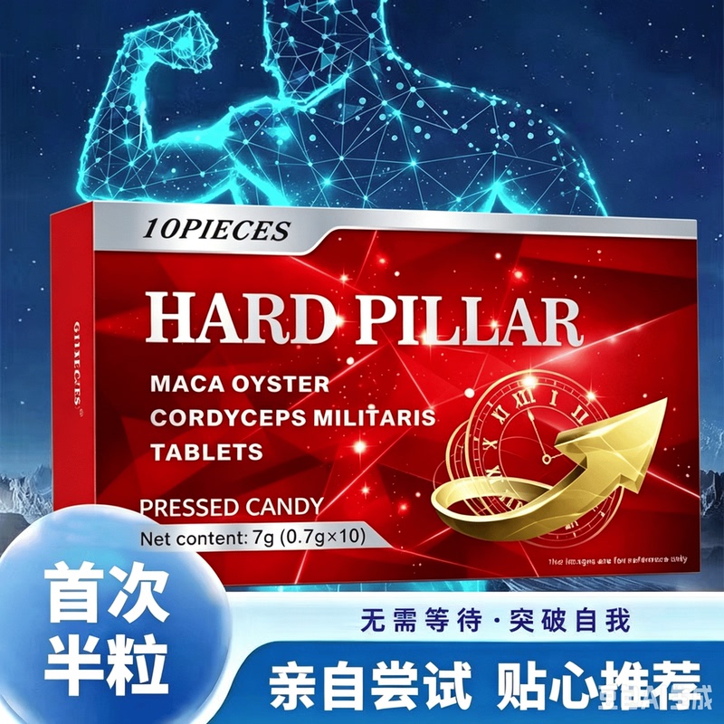 Officially Authorized Silymarin Hydrochloride Tablets for Quick Oral Administration, One Tablet for Immediate Use, Dual-Effect Silymarin Tablets for Men