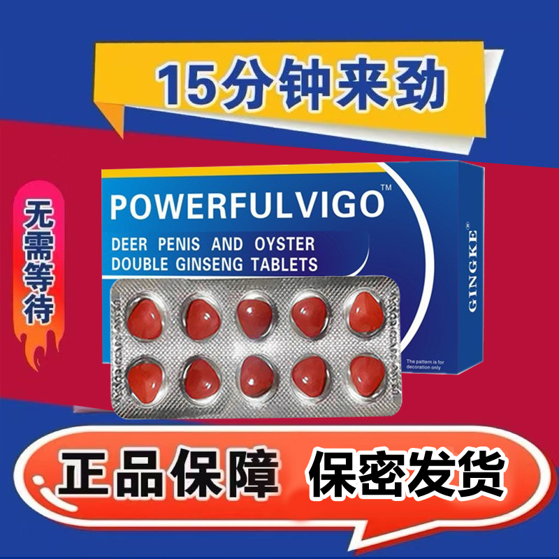 He Is an Official Distributor of Genuine Lafi Tablets 20Mg*10 Tablets/Box for Men, Long-Lasting Imported Dual-Effect Lafi Tablets Specifically for Men