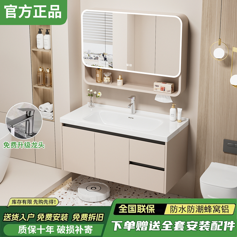 Hengjie Bathroom Cabinet Set with Integrated Ceramic Washbasin, Honeycomb Aluminum Waterproof and Moisture-Proof Wash Basin for Bathroom Hengjie Bathroom Cabinet Set with Integrated Ceramic Washbasin, Honeycomb Aluminum Waterproof and Moisture-Proof Wash Basin for Bathroom