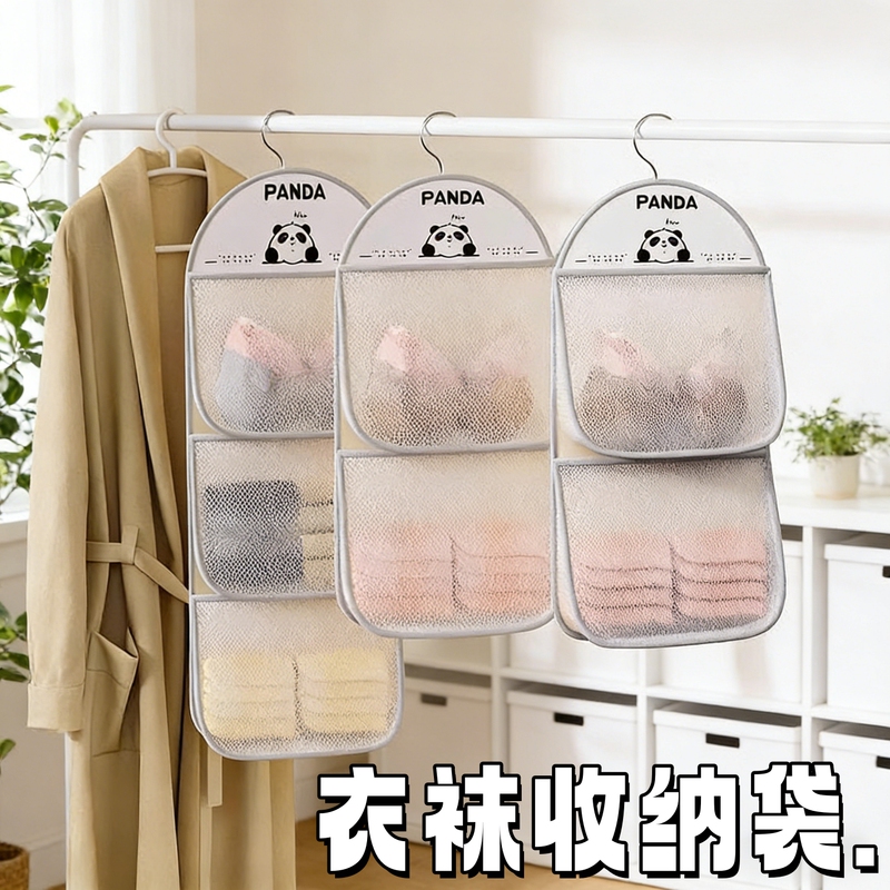 Sock Storage Organizer Dormitory Wardrobe Underwear Hanging Bag Hanging Mesh Pouch Bedside Storage Bag