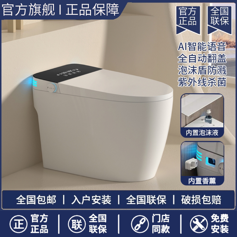 Wrigley's New Smart Toilet Has No Water Pressure Limit, Dual Waterways, Instant Heating, Built-In Foam Shield, and Fully Automatic Toilet